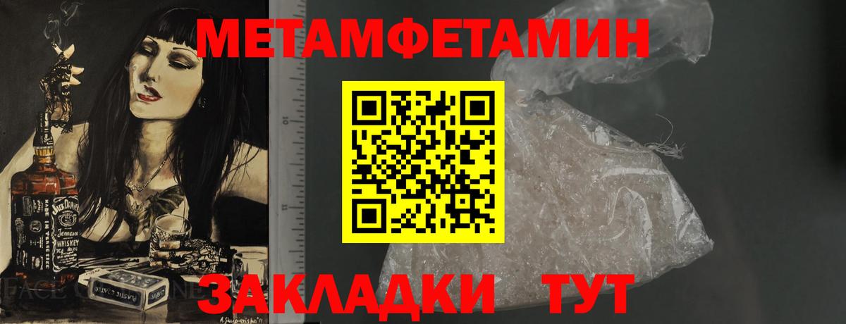 Amphetamine  АМФЕТАМИН  Южно-Сахалинск  Вход с VPN  АМФЕТАМИН Premium 
