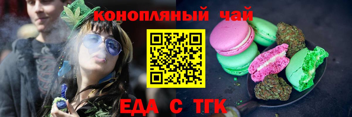 КОКАИН Южно-Сахалинск