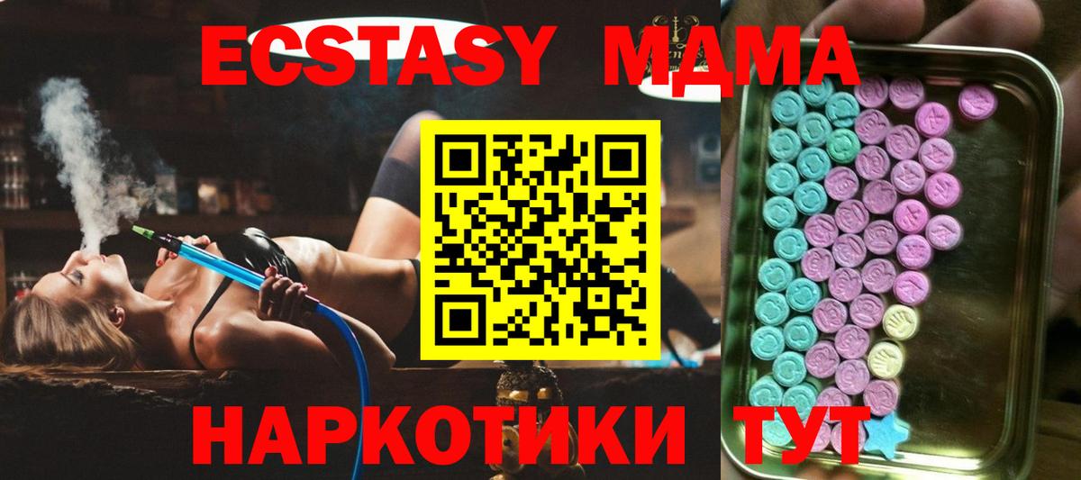 ЭКСТАЗИ  Экстази louis Vuitton  Южно-Сахалинск  Вход с VPN  Ecstasy DUBAI 