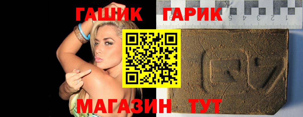 ГАШИШ VHQ Южно-Сахалинск