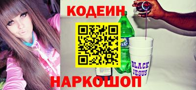 мефедрон VHQ Ликино-Дулёво