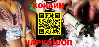 мефедрон VHQ Ликино-Дулёво