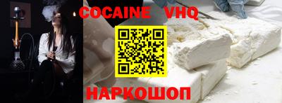 мефедрон VHQ Ликино-Дулёво