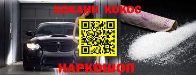 mdpv Лесосибирск