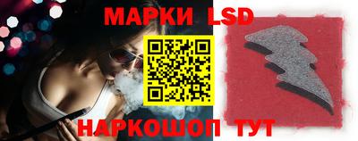 jwh Ливны