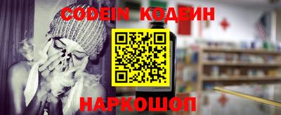 jwh Ливны