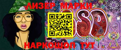 jwh Ливны