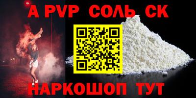 mdpv Лесосибирск