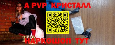 mdpv Лесосибирск