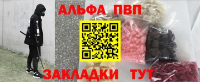 mdpv Лесосибирск