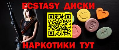 мефедрон VHQ Ликино-Дулёво