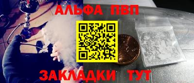 мефедрон VHQ Ликино-Дулёво