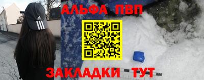 mdpv Лесосибирск