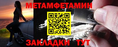 мефедрон VHQ Ликино-Дулёво