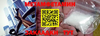 мефедрон VHQ Ликино-Дулёво