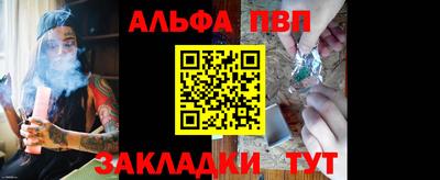 мефедрон VHQ Ликино-Дулёво