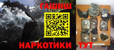 мефедрон VHQ Ликино-Дулёво