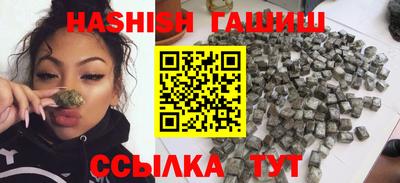 мефедрон VHQ Ликино-Дулёво