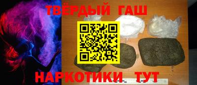 мефедрон VHQ Ликино-Дулёво