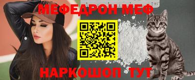 мефедрон VHQ Ликино-Дулёво