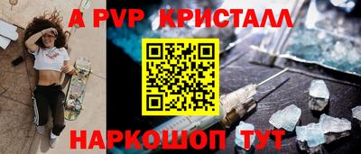 mdpv Лесосибирск