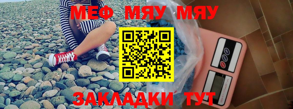 МЯУ-МЯУ мяу мяу  Вход с VPN  МЯУ-МЯУ    ссылки  Южно-Сахалинск 