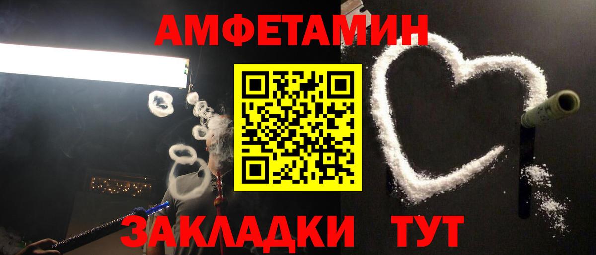 Каннабис  Вход с VPN  Cocaine  ГАШИШ  Меф кристаллы  Мефедрон  Южно-Сахалинск  Цена 