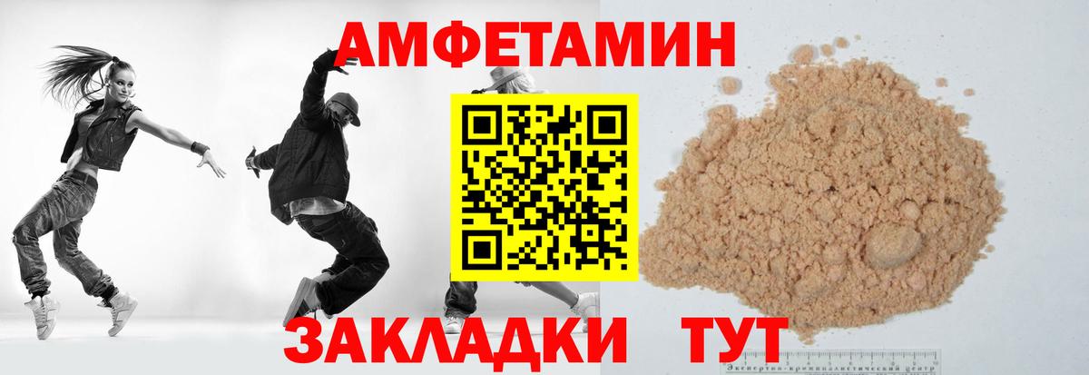 МЕТАМФЕТАМИН Methamphetamine  Вход с VPN  МЕТАМФЕТАМИН Methamphetamine  Первитин  Южно-Сахалинск 