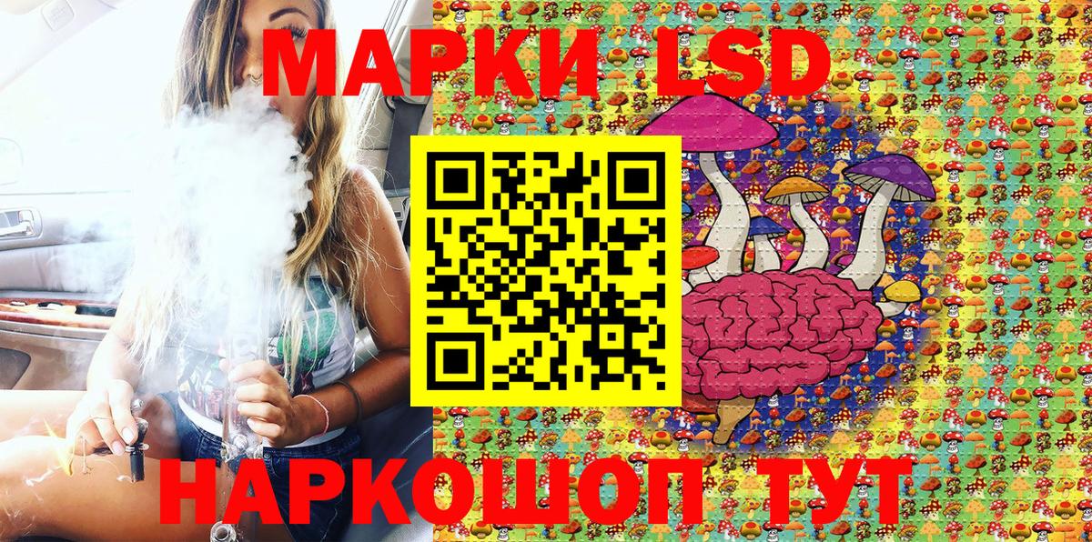 Южно-Сахалинск  Марки NBOMe 1,5мг  как найти   Вход с VPN 