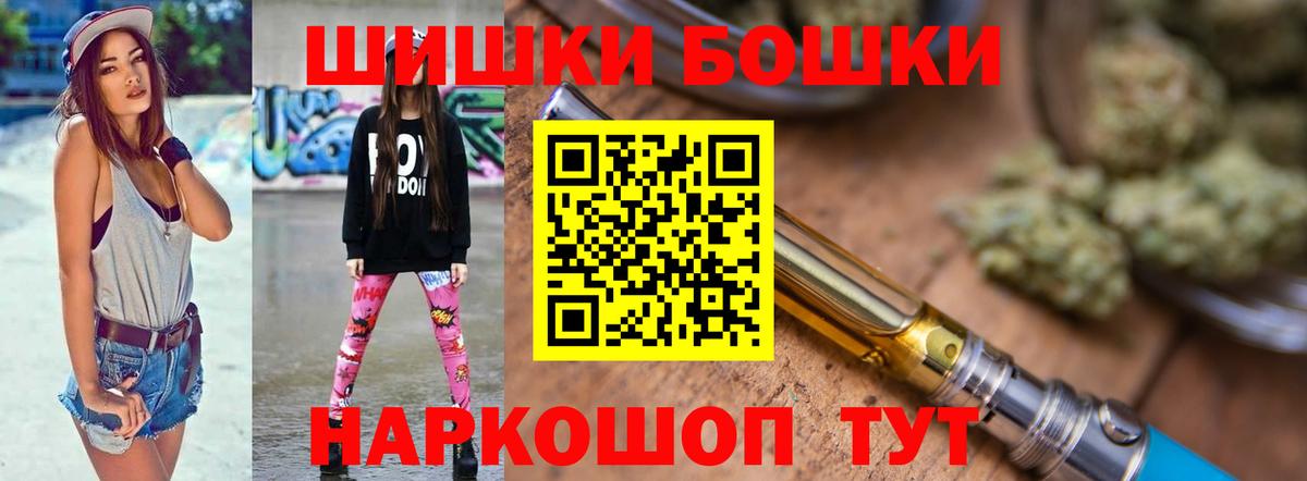 Бошки марихуана OG Kush Южно-Сахалинск